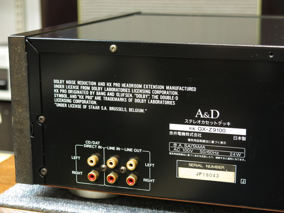 GX-Z9100 A&D - 中古オーディオ 高価買取・販売 ハイファイ堂