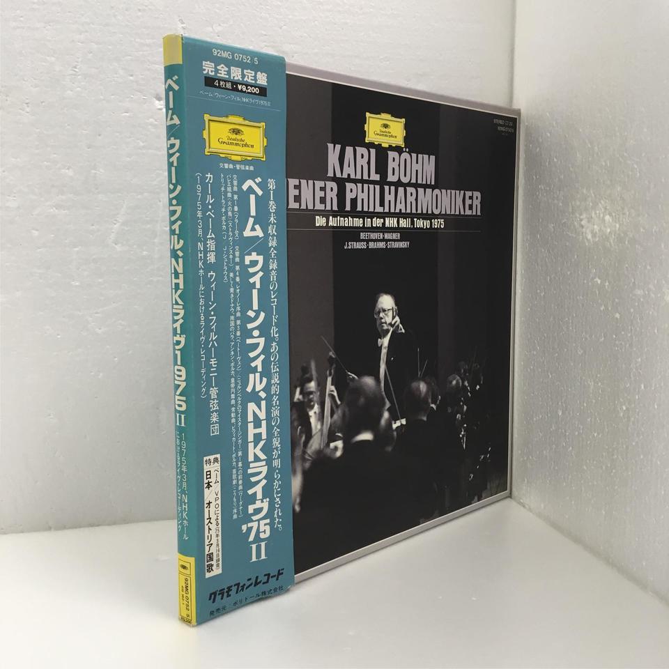 ベーム/ウィーン・フィル,NHKライヴ1975 2 ブラームス/ベートーヴェン