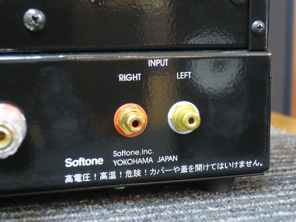 Model 8-300B Softone - 中古オーディオ 高価買取・販売 ハイファイ堂