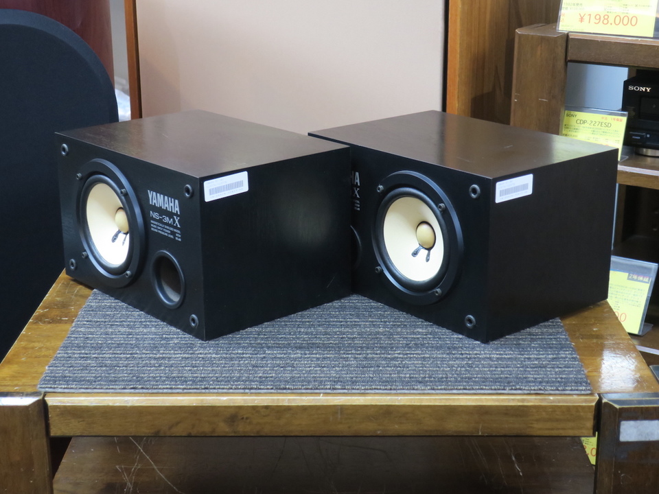 NS-3MX YAMAHA - 中古オーディオ 高価買取・販売 ハイファイ堂