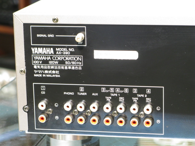 AX-390 YAMAHA - 中古オーディオ 高価買取・販売 ハイファイ堂