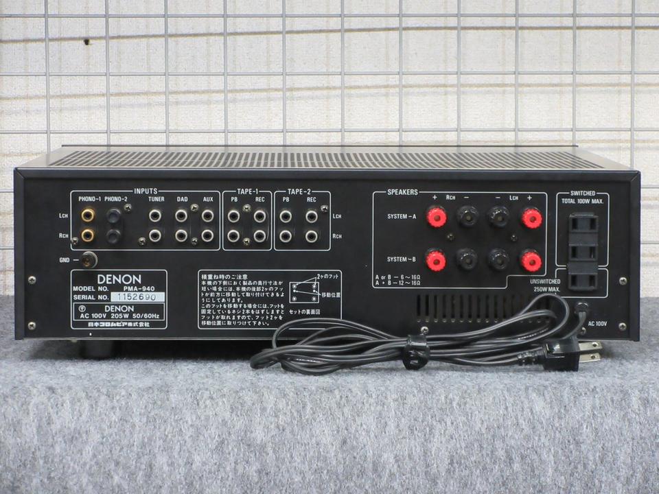 PMA-940 DENON - 中古オーディオ 高価買取・販売 ハイファイ堂