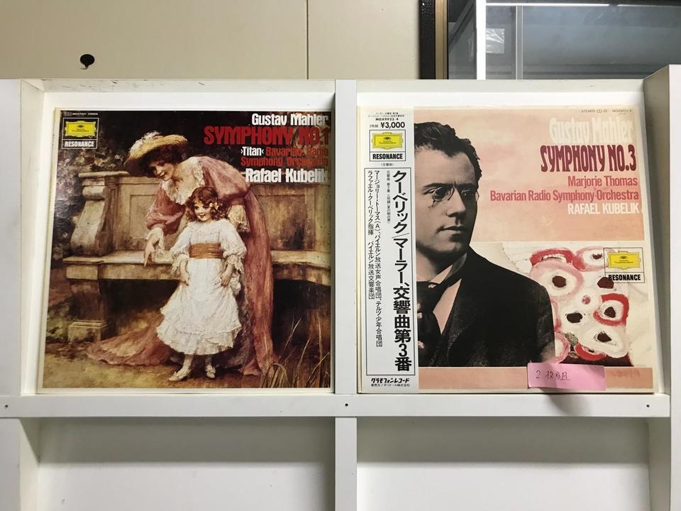 ラファエル・クーベリック指揮バイエルン放送交響楽団 マーラー交響曲