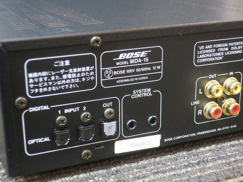 MDA-15 BOSE - 中古オーディオ 高価買取・販売 ハイファイ堂