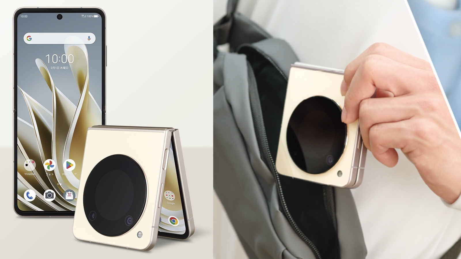 ZTE Libero Flip is the world's most affordable flip phone that's