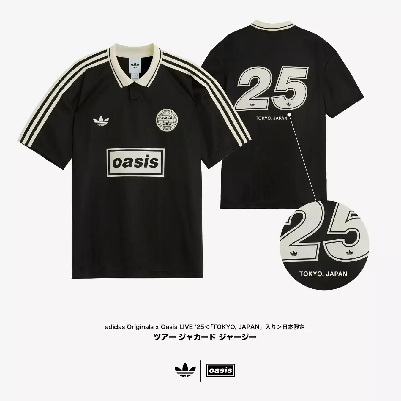 iFLYER: Oasis (オアシス) とadidas Originals (アディダス オリジナル
