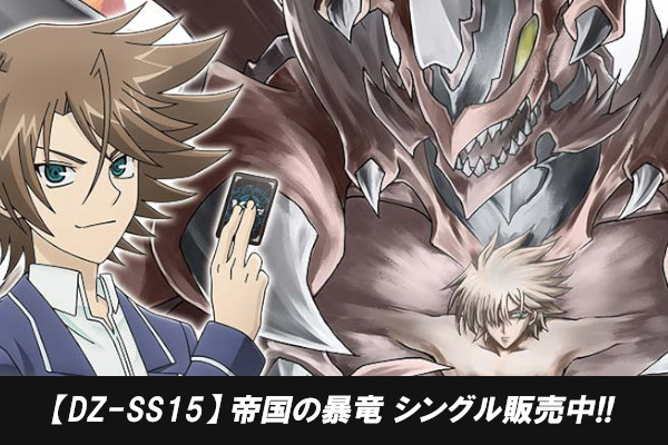 ヴァンガードの通販TOP | カードショップオルタ