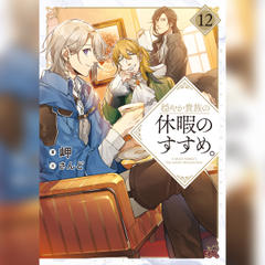 おくのほそ道 芭蕉・蕪村・一茶名句集（日本の古典をよむ 20）原文編