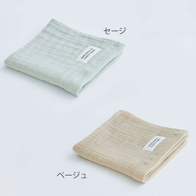 MARUSHIN BY SHINTO TOWEL ランダムガーゼ ハンドタオル2枚 箱入り