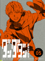 Dandadan: Volume 2 Blu-ray (ダンダダン 2 / 完全生産限定版) (Japan)