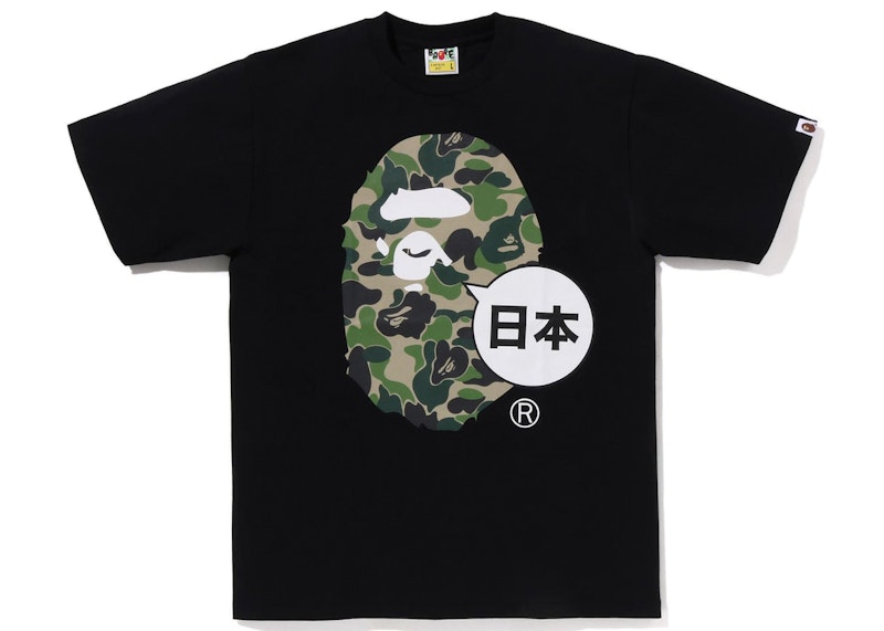 BAPE Japan Big Ape Head City Tee Black Men's - SS23 - US
