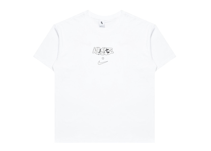 Nike x Yu-Gi-Oh! Tee White Men's - FW25 - US