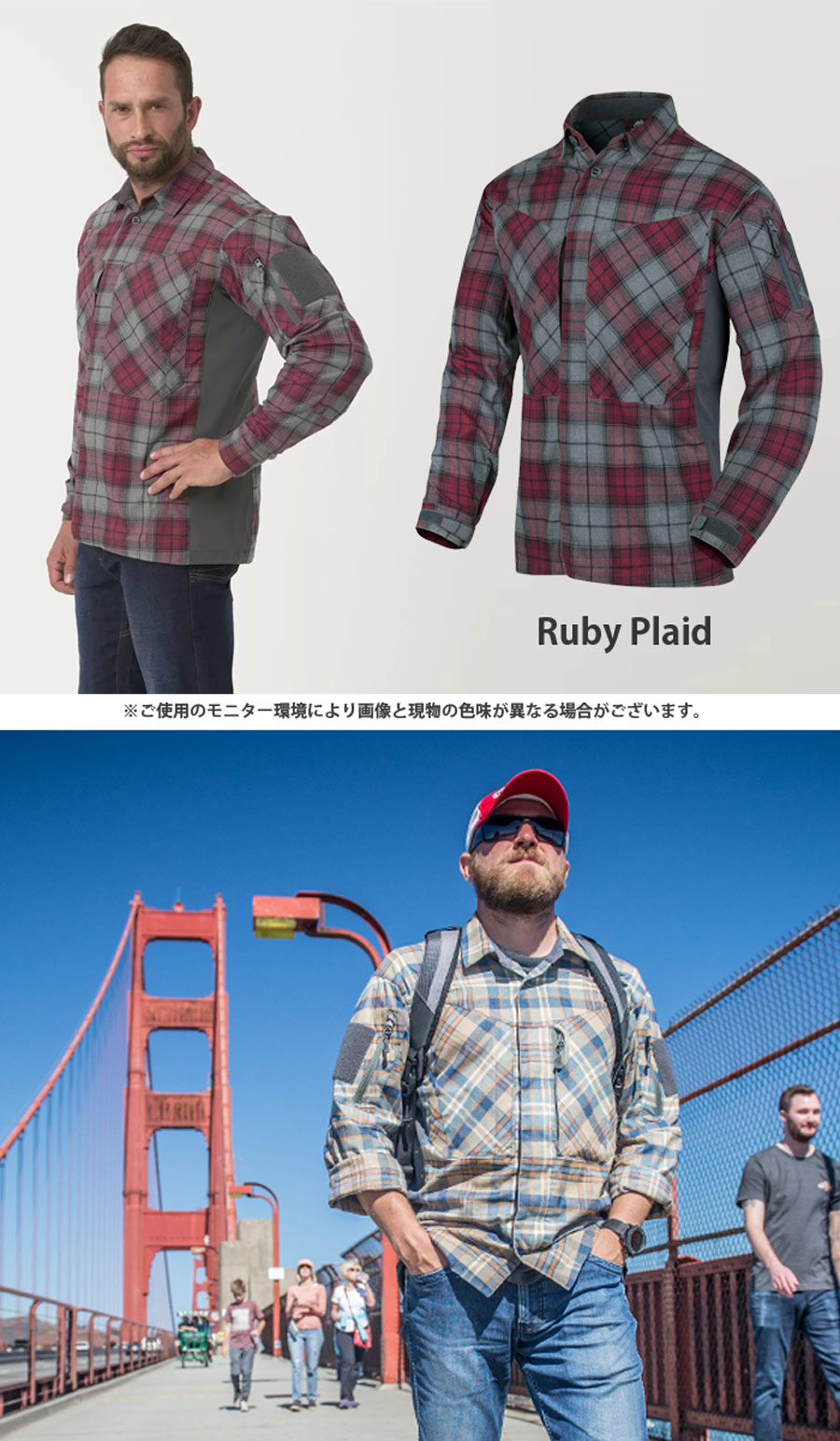 ミリタリーショップ専門店 SWAT | HELIKON-TEX MBDU FLANNEL SHIRT