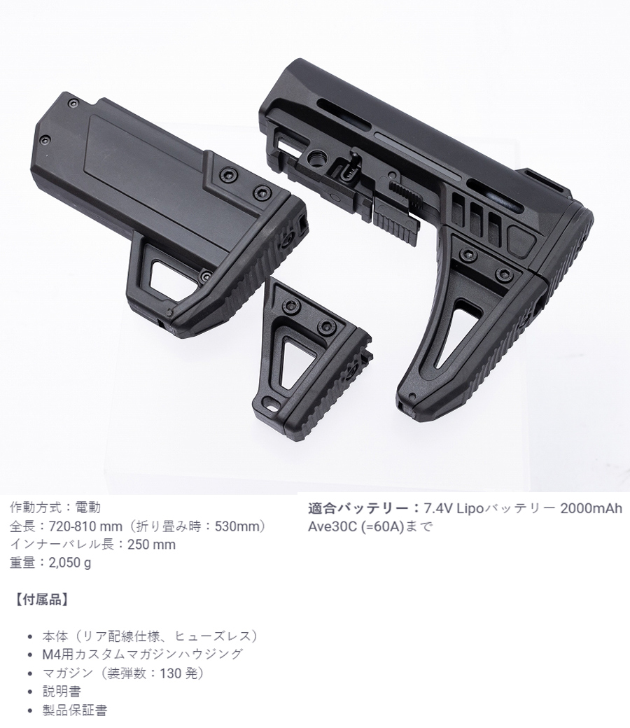 ミリタリーショップ専門店 SWAT | C.A.T Versatile-10 AR 【電動ガン