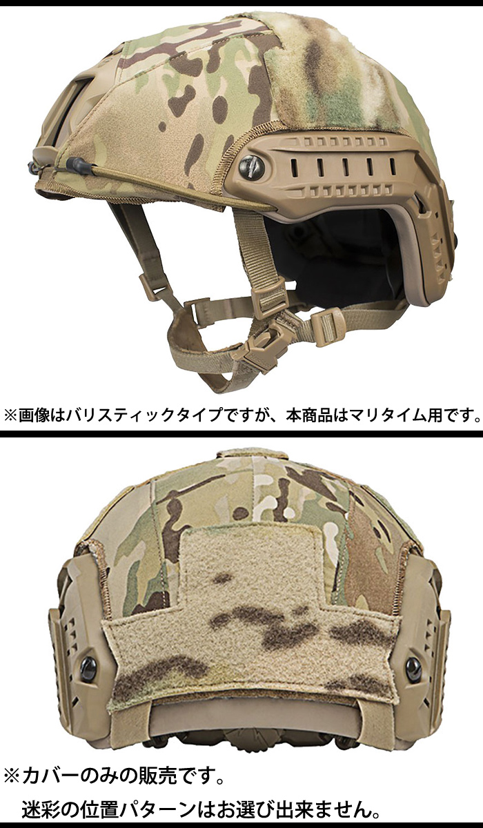 ミリタリーショップ専門店 SWAT | FirstSpear（ファーストスピアー