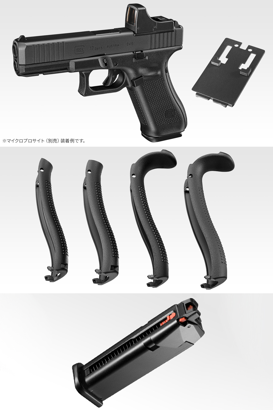 ミリタリーショップ専門店 SWAT | MARUI(東京マルイ) G17 Gen5 MOS