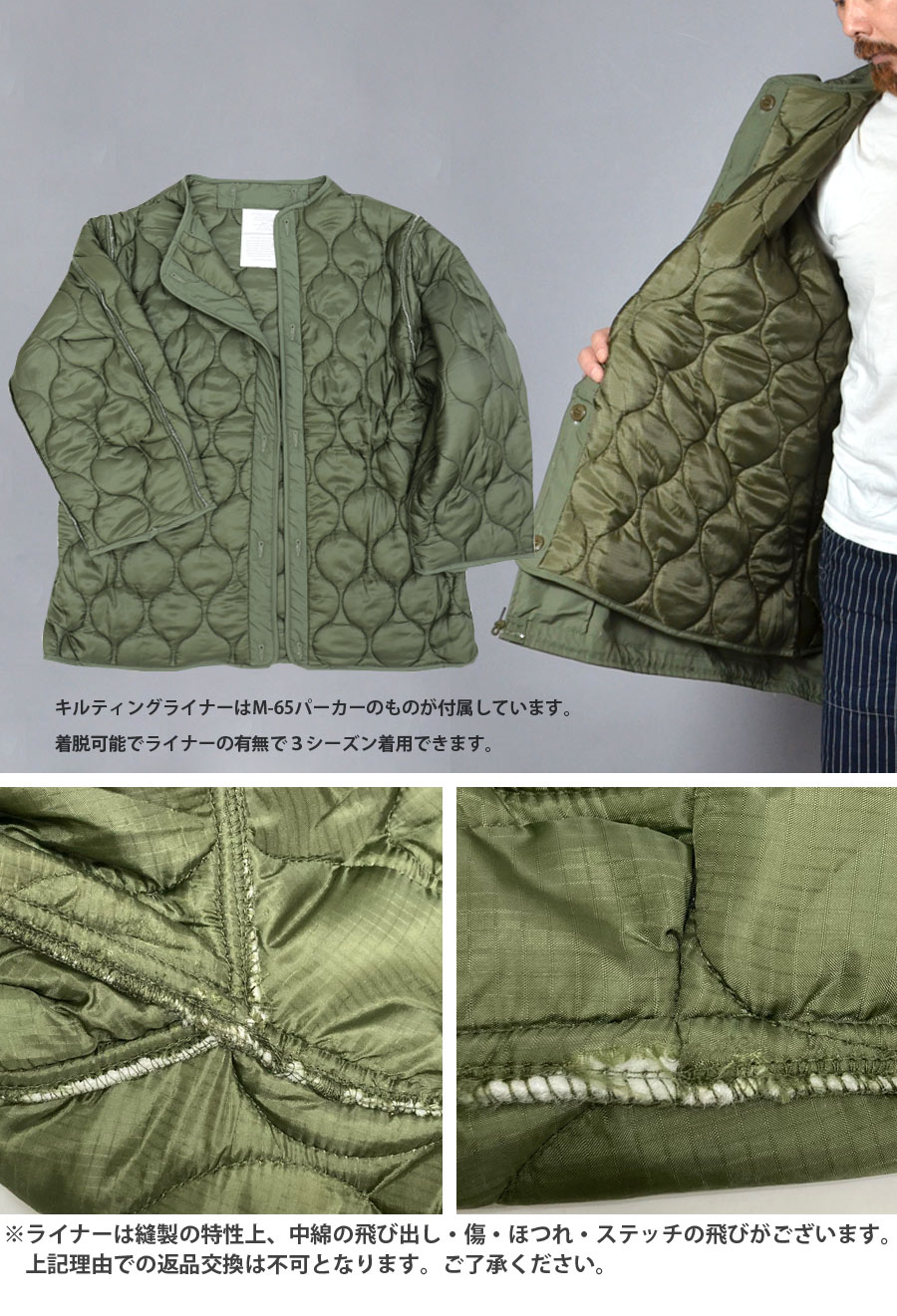 ミリタリーショップ専門店 SWAT | SESSLER M-51 PARKA キルティング