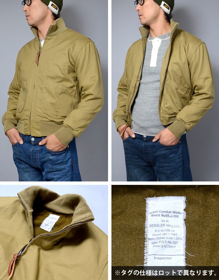 ミリタリーショップ専門店 SWAT | SESSLER（セスラ） 初期型