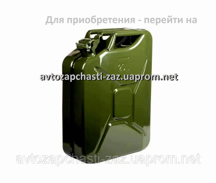 Металева якісна червона каністра 20 л для зберігання ГСМ — бензину