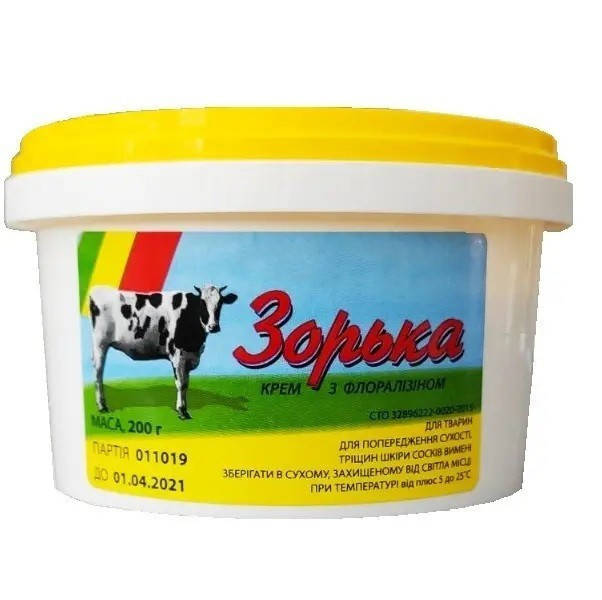 5095094694_w1280_h640_krem-