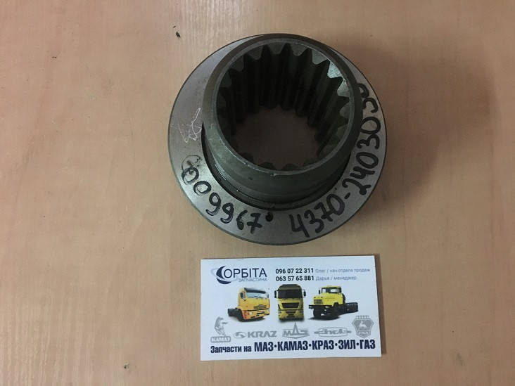 4370-2403050 Шестерня полуоси МАЗ 4370 ЗУБРЕНОК (грибок) 103