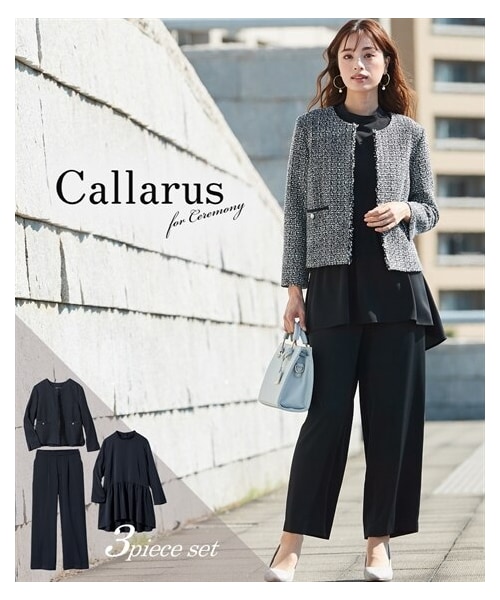 nissen（ニッセン）の「【入学式・卒業式・フォーマル】ツイード調ノー