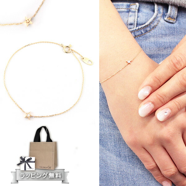 STAR JEWELRY girl スタージュエリー ガール ダイヤモンドスマイル