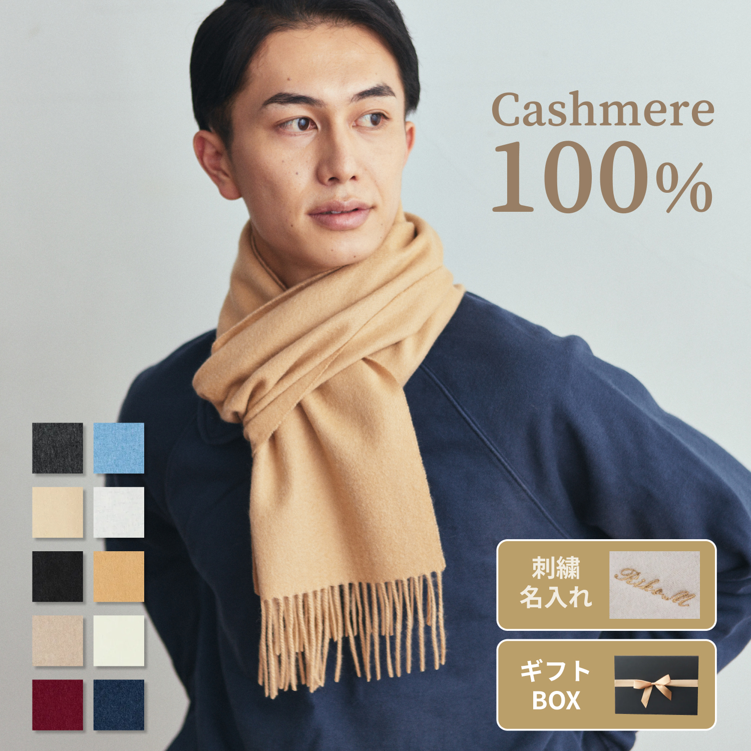 Roc 70*190 ｶｼﾐﾔ100紡毛ﾁｪｯｸｽﾄｰﾙ | Luna Luce Roca（ルナルーチェロカ