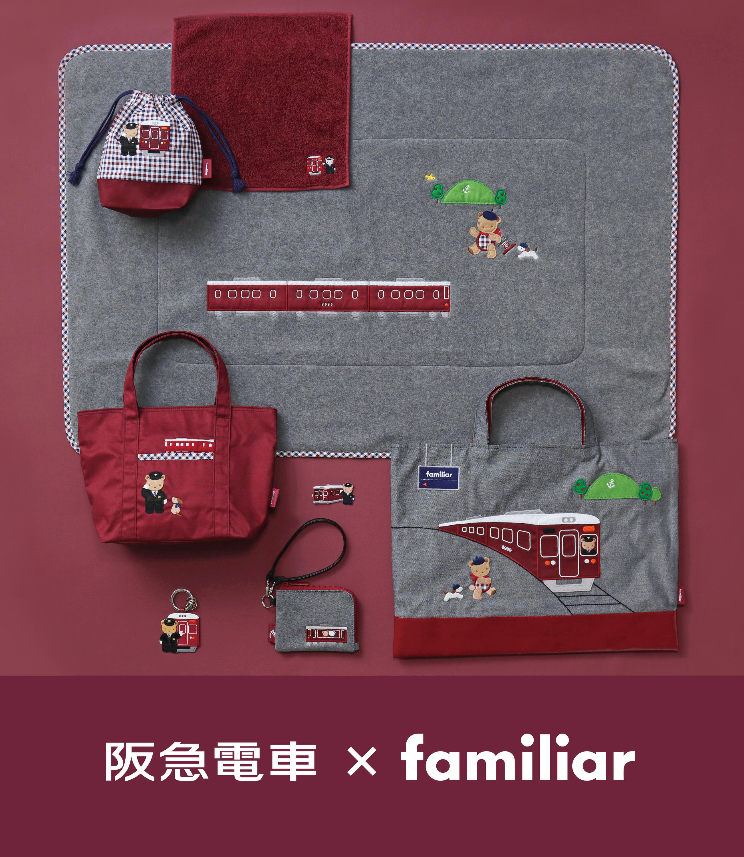 阪急 ファミリア デニムバッグなど 販売（2024年12月11日～） - 鉄道コム