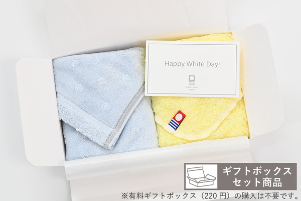 今治タオル公式オンラインストア | ホワイトデー特集 | 今治タオル公式