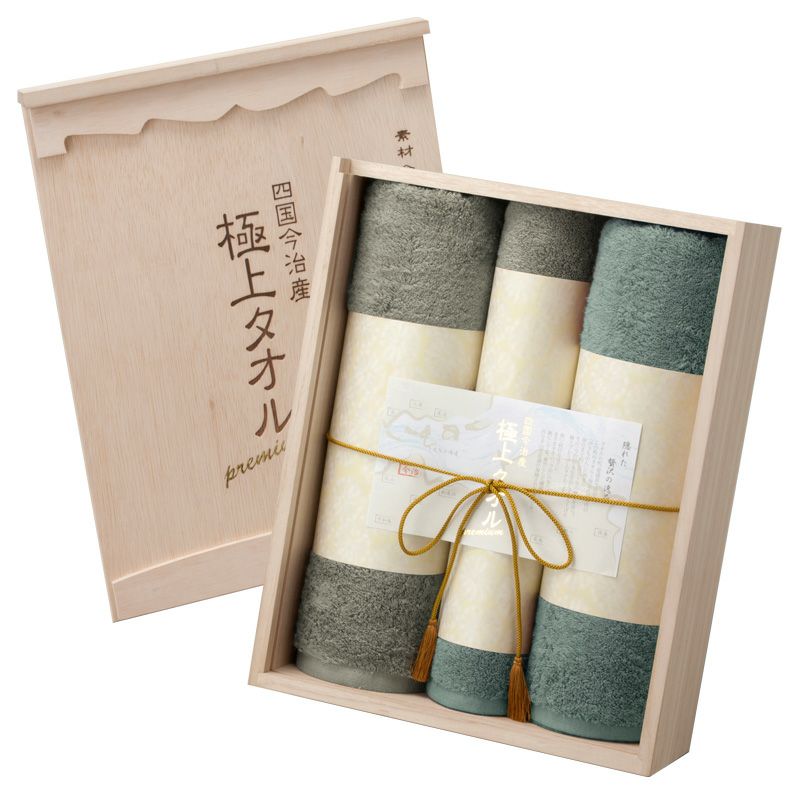 限定色】今治謹製 極上タオル premium 木箱入り バスタオル2枚