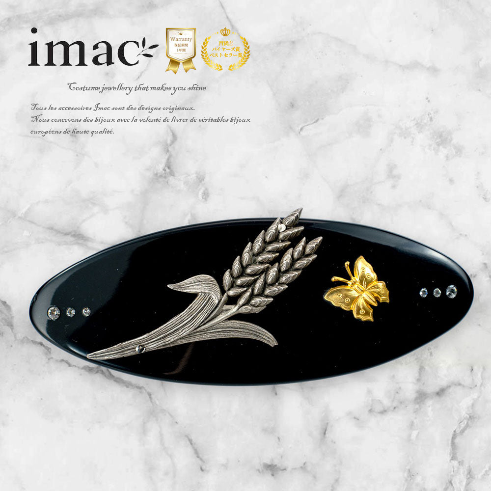 イマックトンボモチーフメタルバレッタ 楽天市場】ヘアアクセサリー バレッタ 白蝶貝 ボヘミアングラス