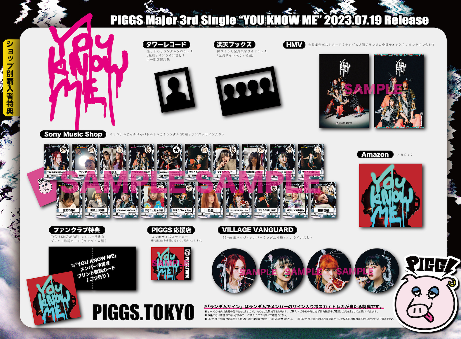 3rd Single「YOU KNOW ME」発売&購入者特典決定｜PIGGSどうぶつえん2