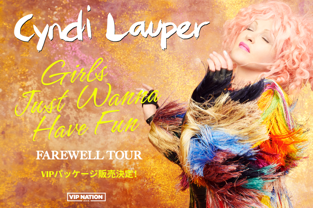 Cyndi Lauper(シンディ・ローパー) VIPパッケージ販売｜チケットぴあ