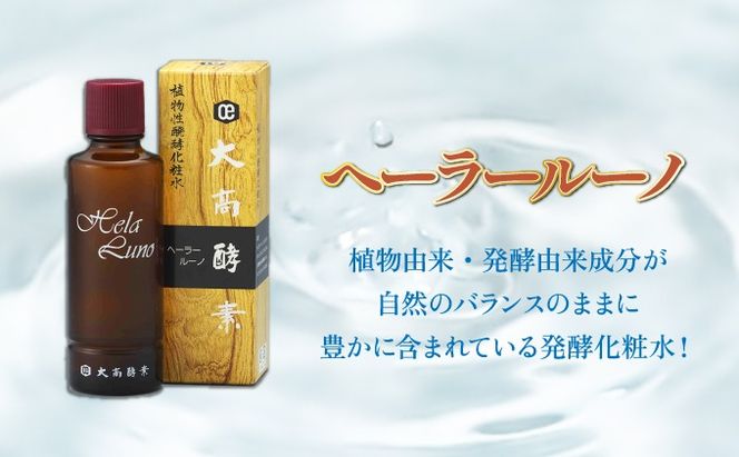 大高酵素セット（北海道伊達市） | ふるさと納税サイト「ふるさと