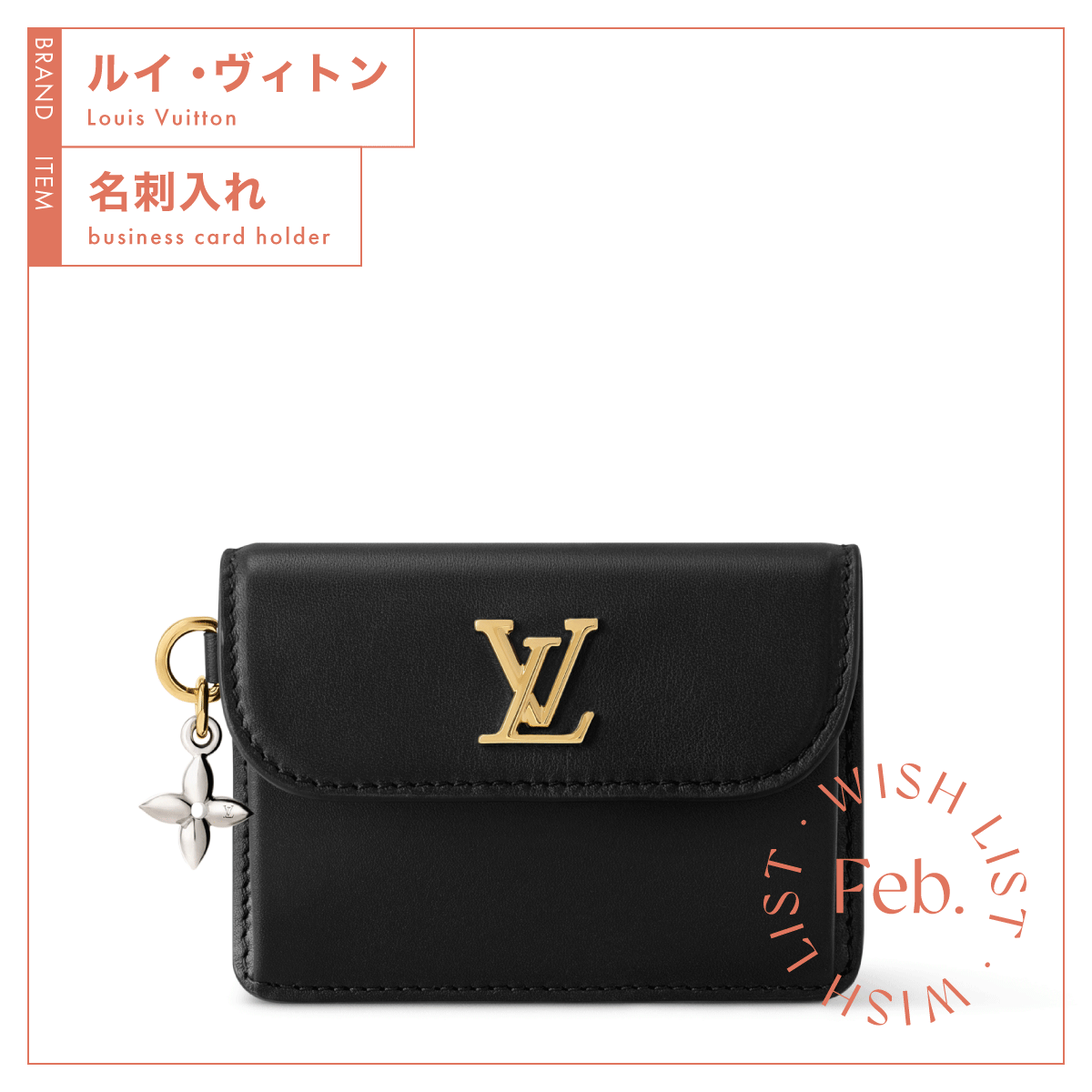 広々としたマチにカードスロット付き！ 利便性が高い【ルイ・ヴィトン