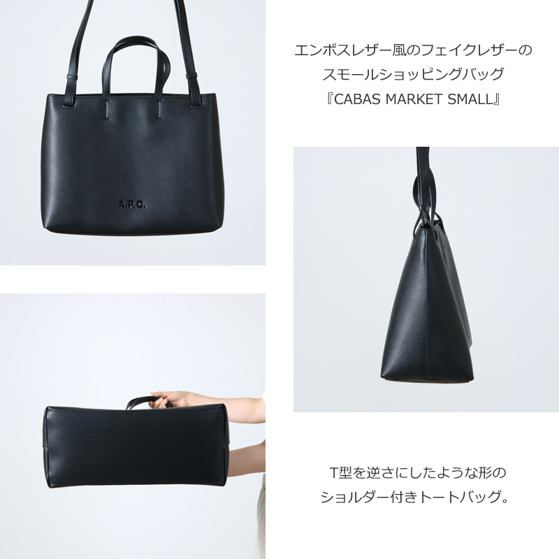 A.P.C. (アーペーセー) CABAS MARKET SMALL / スモールショッピング