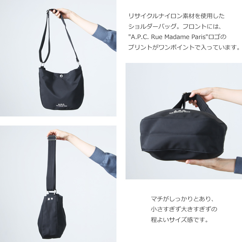 A.P.C. (アーペーセー) BESACE JOURNAL SMALL / リサイクルナイロン