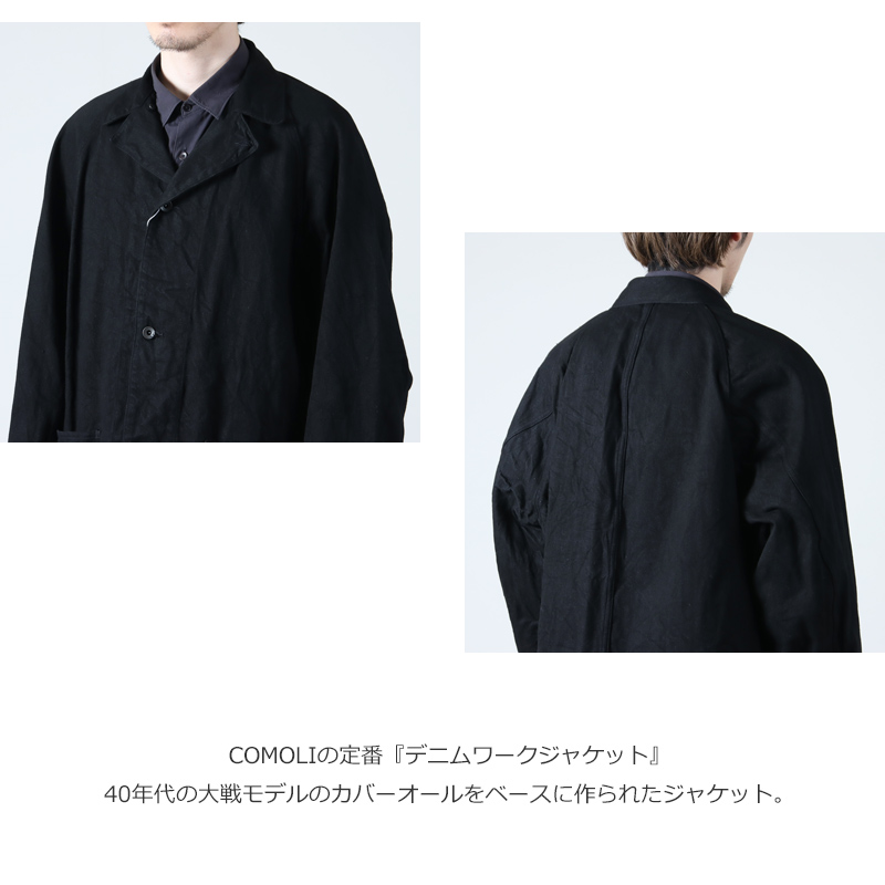 COMOLI (コモリ) デニム ワークジャケット