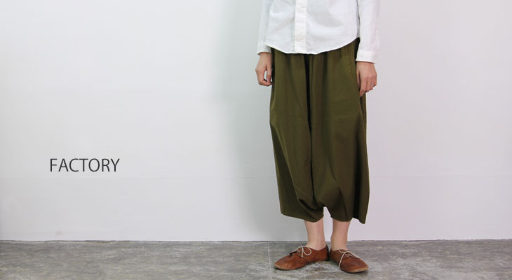 FACTORY / ファクトリー ペルー綿サルエルパンツ | cotyle