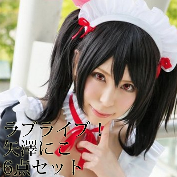 クリスマス コスプレ イベント 】ラブライブ！ 矢澤にこ コスプレ