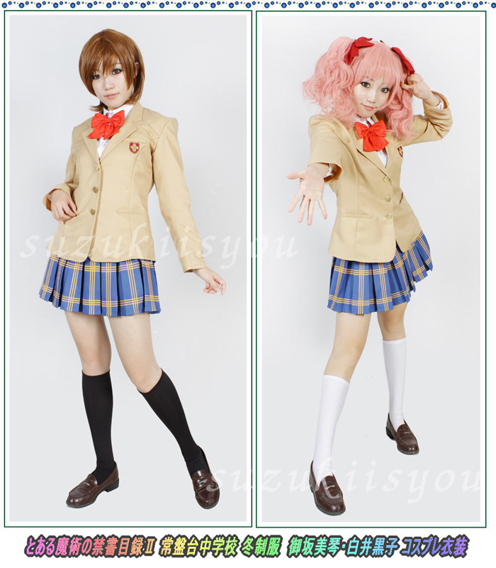 送料無料】とある魔術の禁書目録2 常盤台中学校 冬制服 御坂美琴