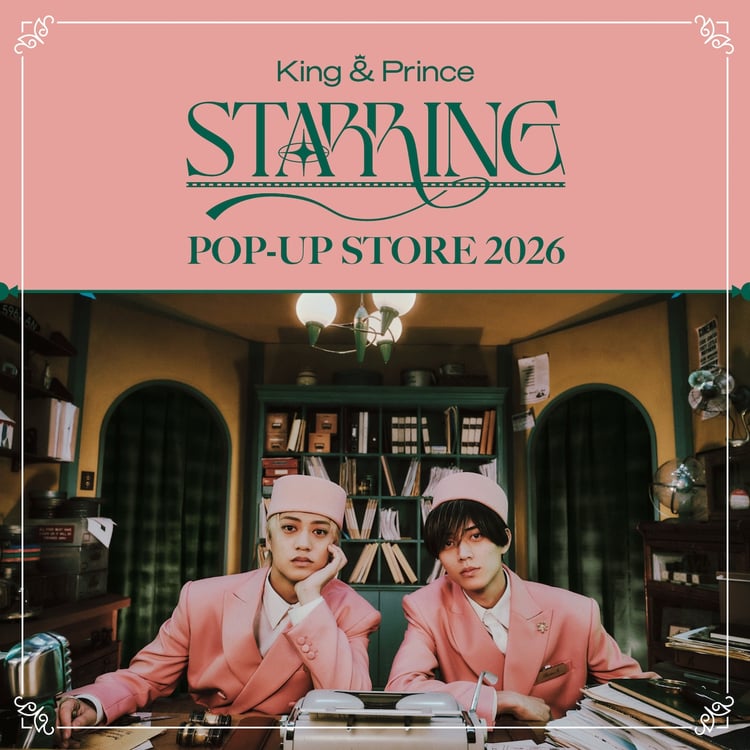 King & Princeニューアルバム「STARRING」ポップアップストアは全国6