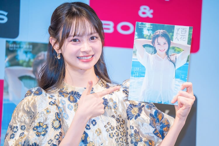 AKB48伊藤百花、人生が丸々詰まったフォトブック完成！OG集結の武道館