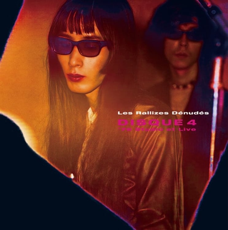 裸のラリーズまさかの新作発売、水谷孝が構想していた「第4のアルバム