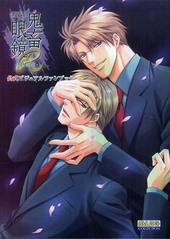 鬼畜眼鏡 ドラマCD 眼鏡装着盤 BLCD ｜ ティームエンタテインメント