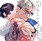 鬼畜眼鏡 ドラマCD 柘榴盤 BLCD ｜ ティームエンタテインメント ｜ BL