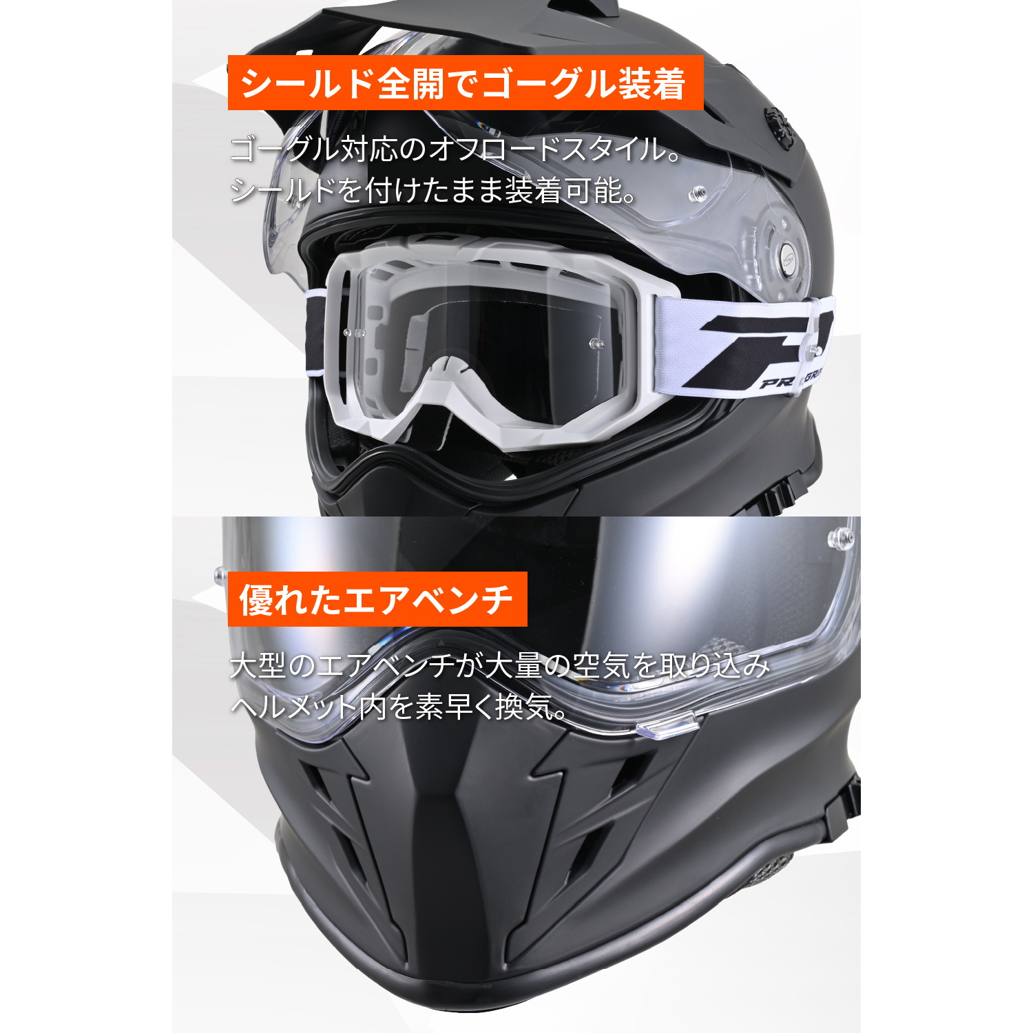 DN-008OF ADV-Xヘルメット マットブラック M - バイク