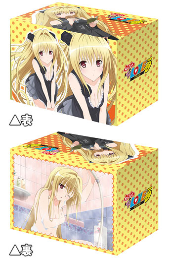 ブシロード デッキホルダーコレクション Vol.44 金色の闇(もっとTo