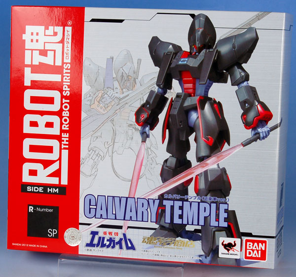ROBOT魂 -ロボット魂-〈SIDE HM〉カルバリーテンプル 近衛軍ver. （魂